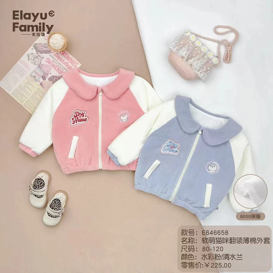 YLY（6658）软萌猫咪翻领薄棉外套