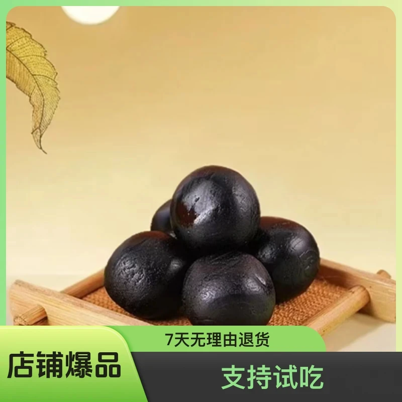 正宗吉林鹿制膏 厂家直发 高浓缩支持试吃 拍三发四，拍五发七