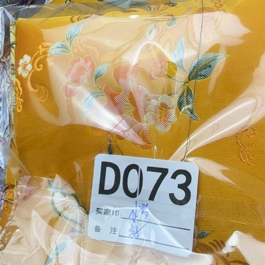 小***梦宋锦073”””””””””””