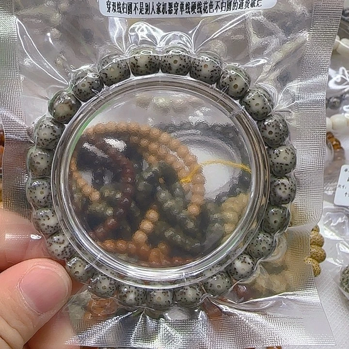 手串星月菩提211练手糯冰星月菩提98单圈