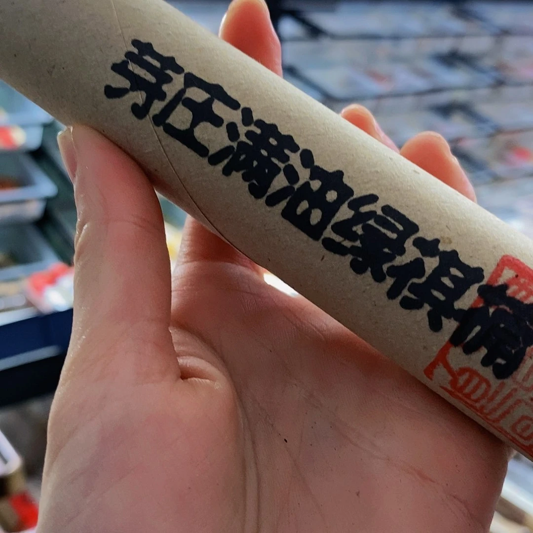 娜娜香舍专属闪购链接