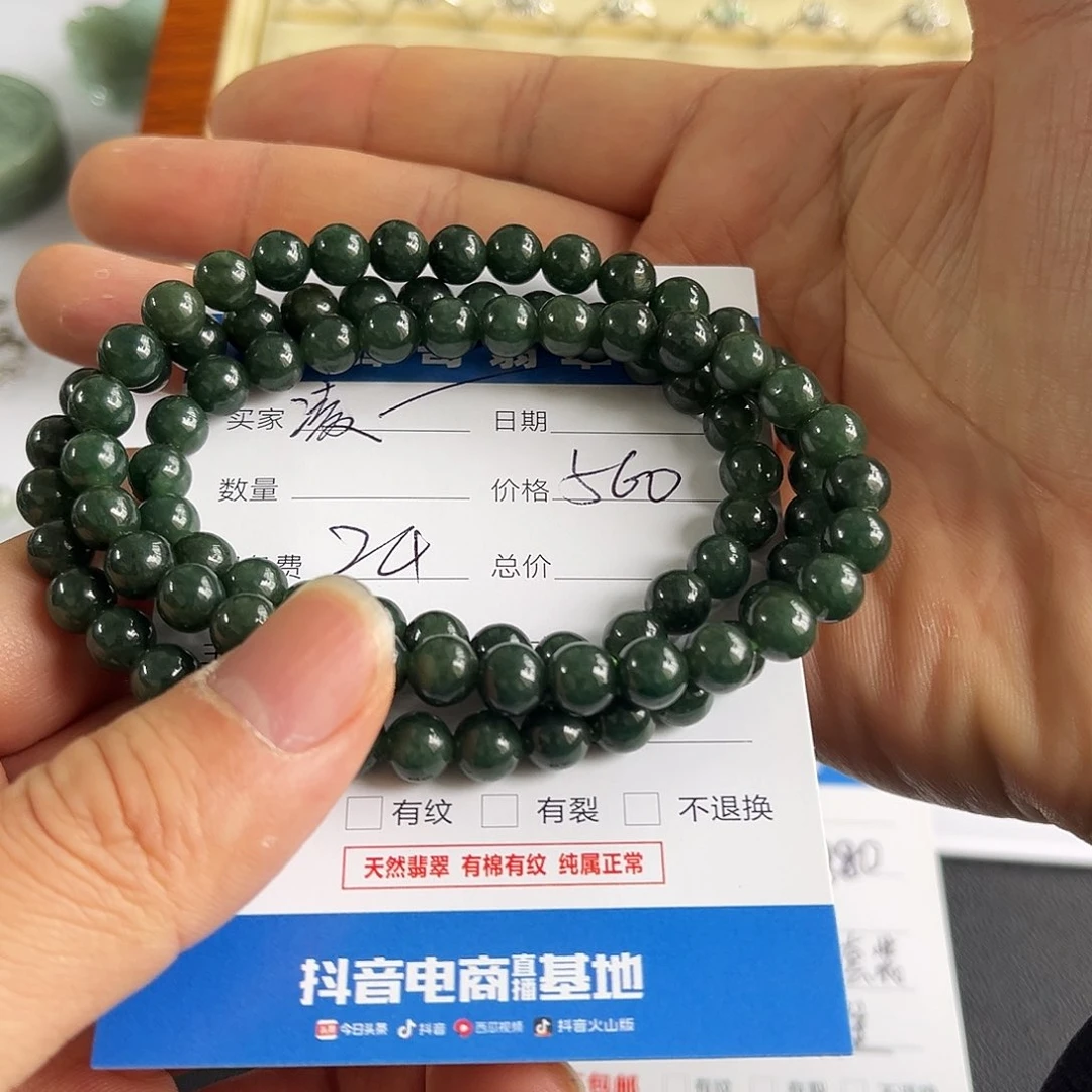 翡翠颈饰未镶嵌凌*凌福利