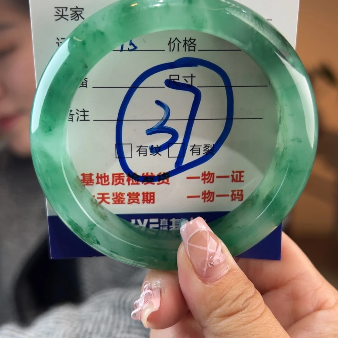 石英质玉手镯未镶嵌58圈