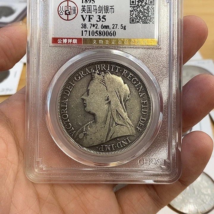 银Ag900公博批纱马剑严评一枚