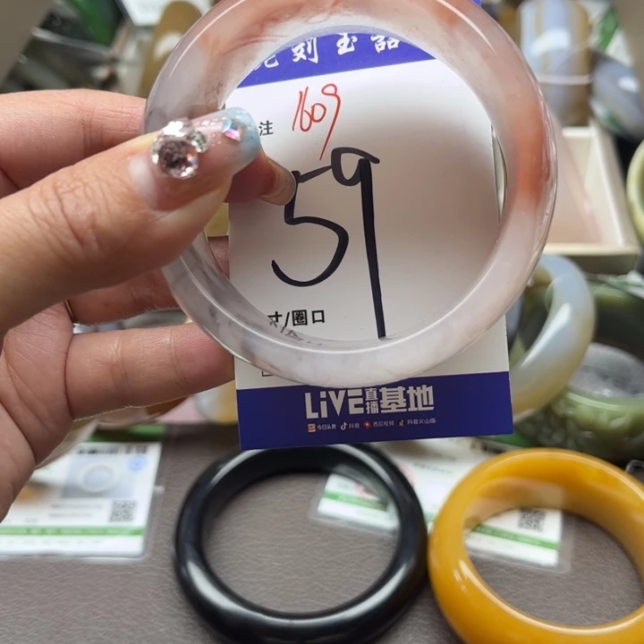 石英质玉手镯未镶嵌