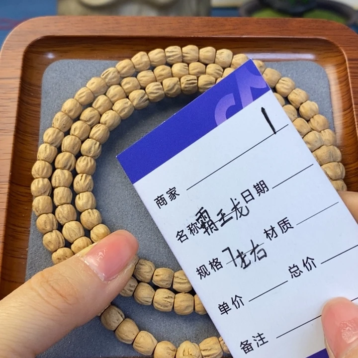 柏香籽/百香籽吊坠