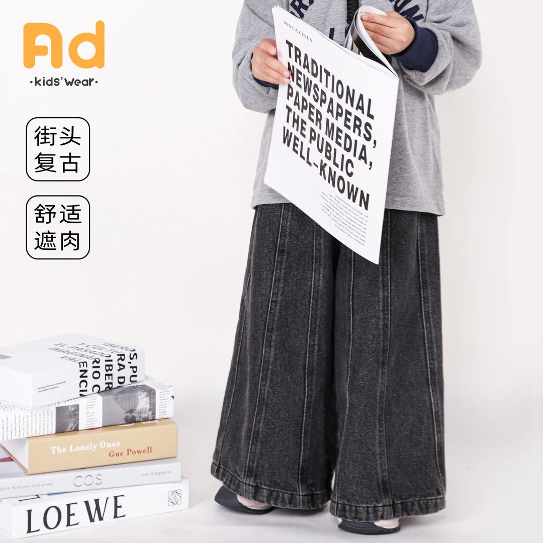 AD2025秋季童装儿童韩版牛仔裤女童秋装阔腿九分裤裤子
