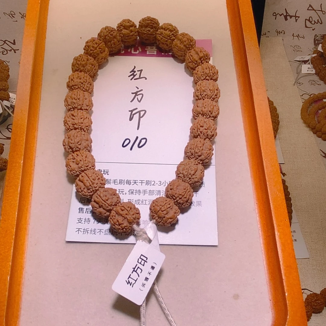 金刚菩提把件010红方印15