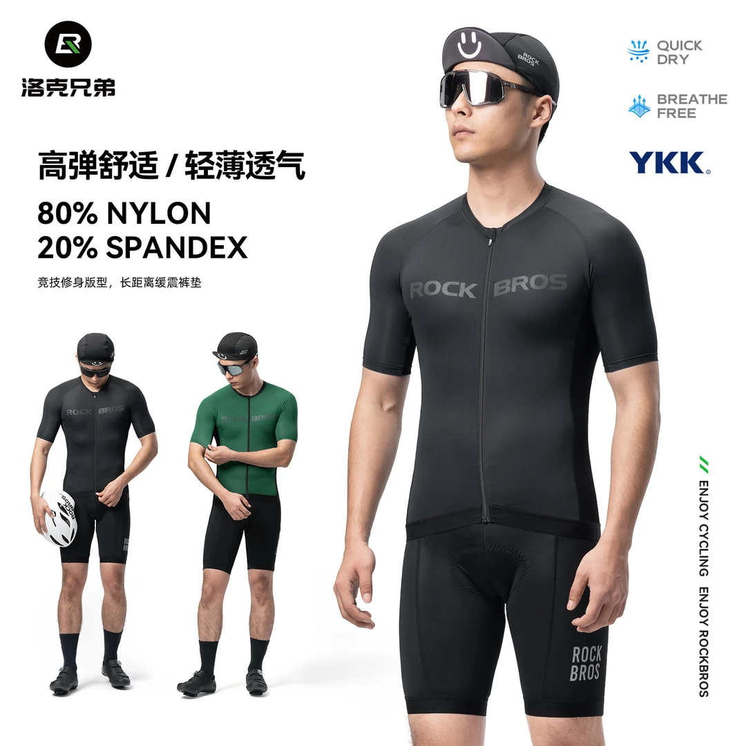 洛克兄弟男款骑行服夏季短袖短裤速干上衣山地车公路自行车运动服