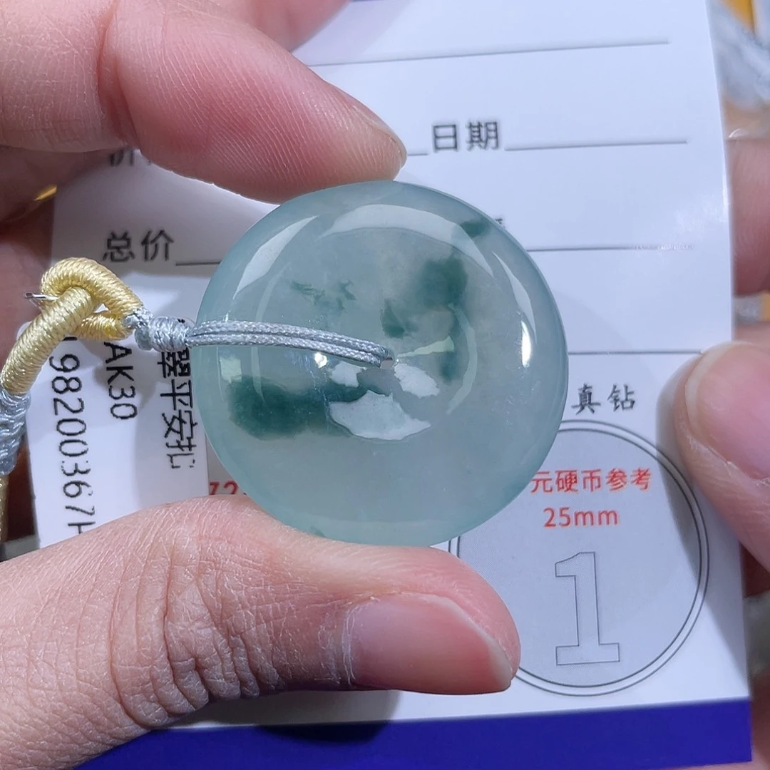 用***0翡翠未镶嵌颈饰平安扣