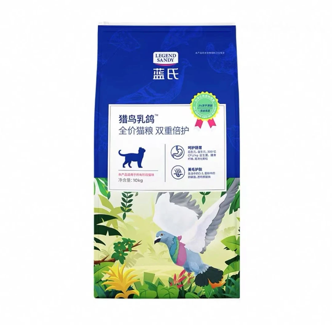 LS 猎鸟乳鸽猫粮大礼包
