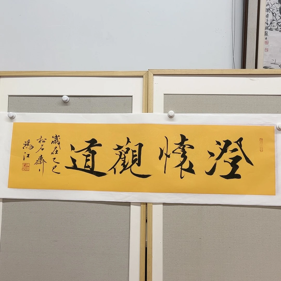 书法陈鸿江老师作品