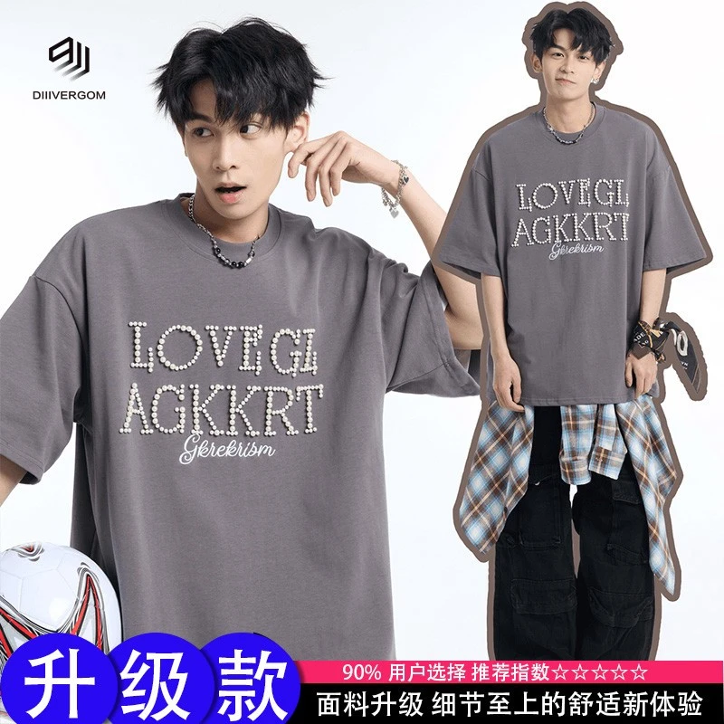 DIIIVERGOM时尚珍珠夏季慵懒风美式发泡男士宽松圆领休闲体恤