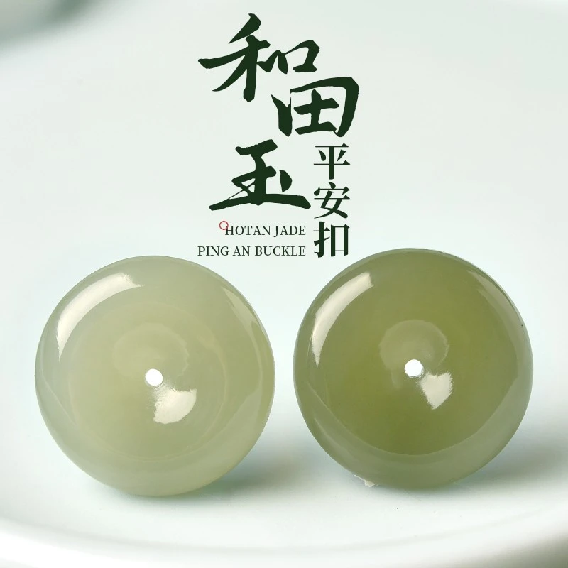 天然和田玉晴水平安扣散珠子手链小配件手串玉石配珠diy串珠配饰