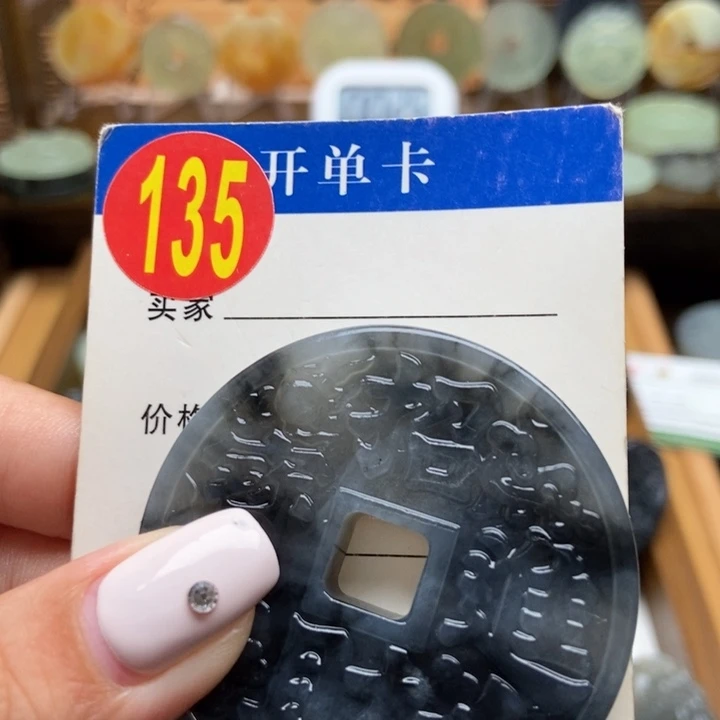 未镶嵌蛇纹石玉挂件琉*心
