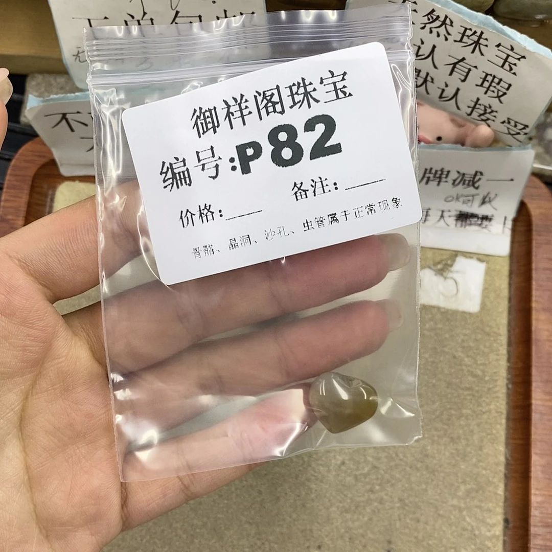 硅化珊瑚（珊瑚玉）未镶嵌颈饰星****计