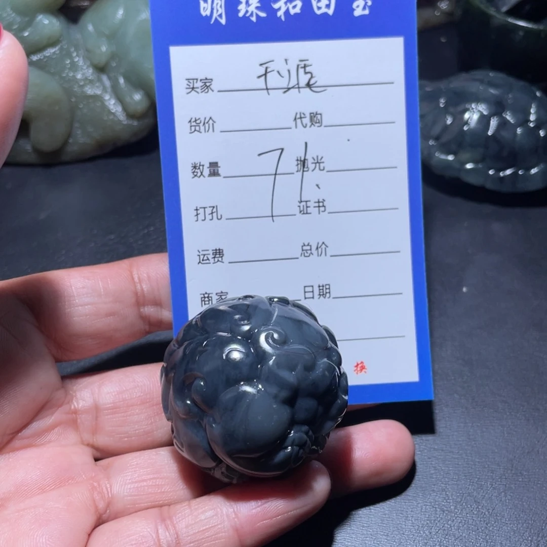 和田玉吊坠(不含链)未镶嵌迹*涯