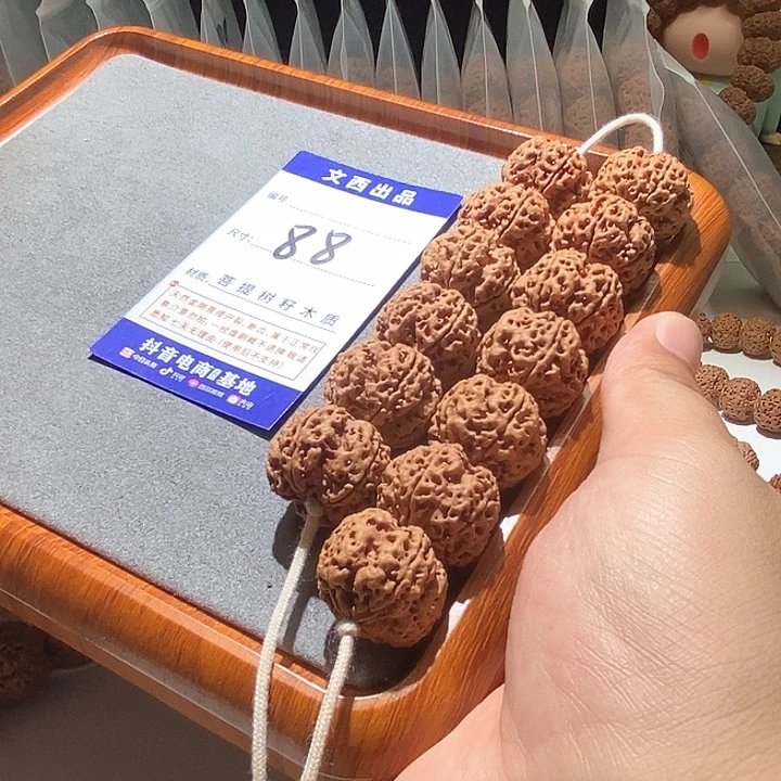 吊坠金刚菩提**淡私人订制战神梅花24.5mm