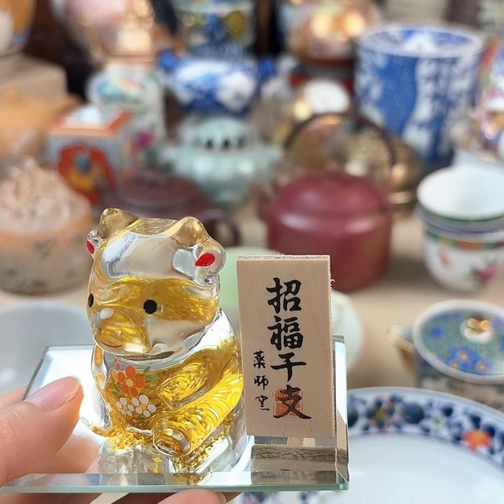 瓷片8533363222556699