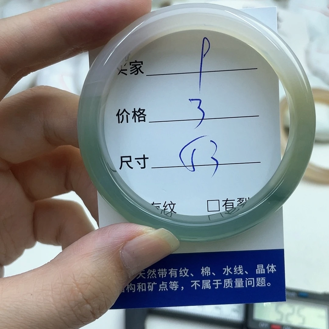 玛瑙/玉髓未镶嵌手镯9