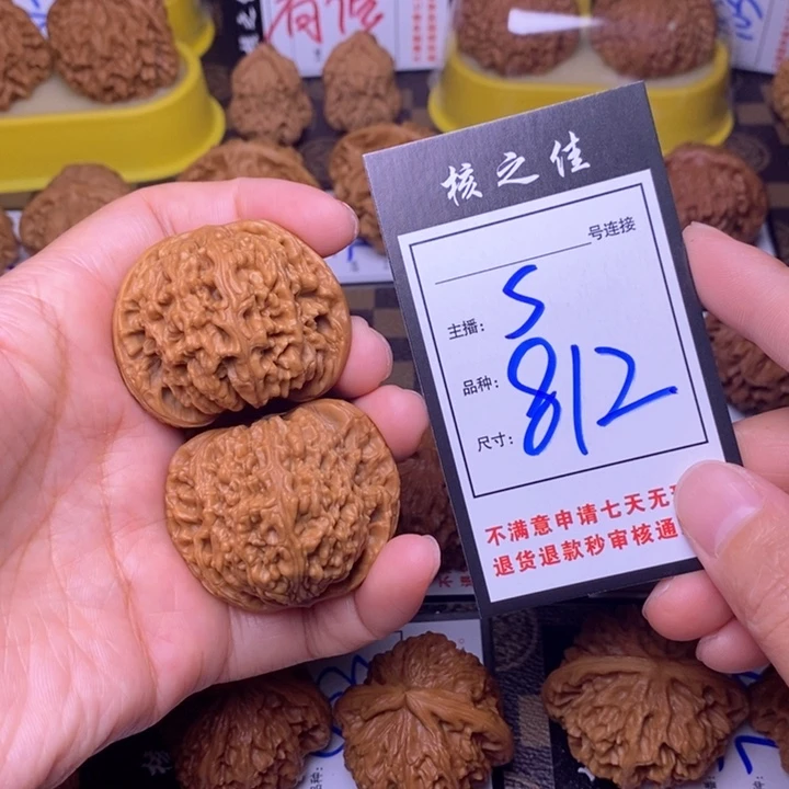吊坠文玩核桃44南疆812