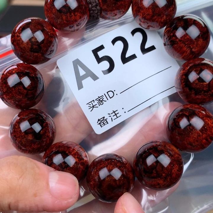 花梨木类手串手链2.0高货