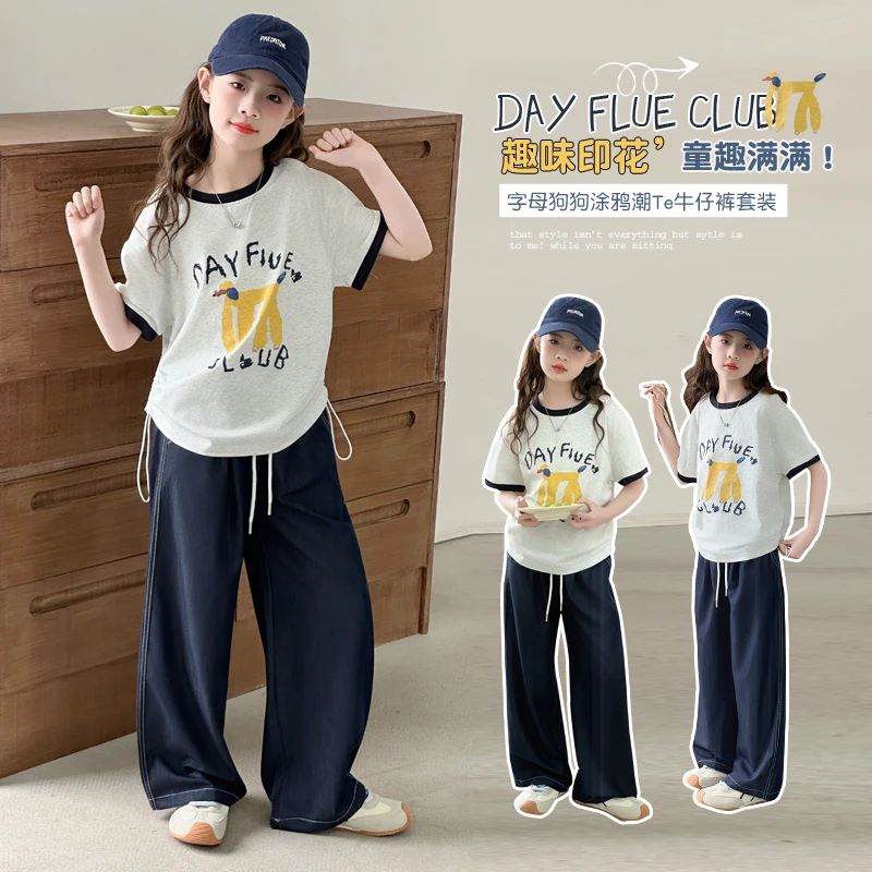 女童夏款长腿狗短袖T软牛仔裤套装中大童女孩新款洋气时尚两件套