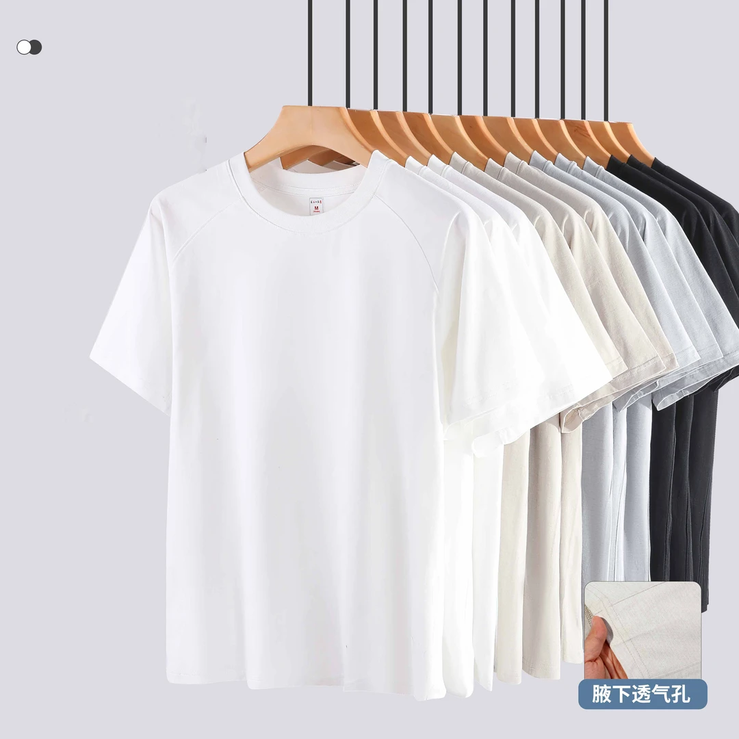 【前面小标+字母，后背大图】速干T恤夏季速干短袖男女同款（深度）