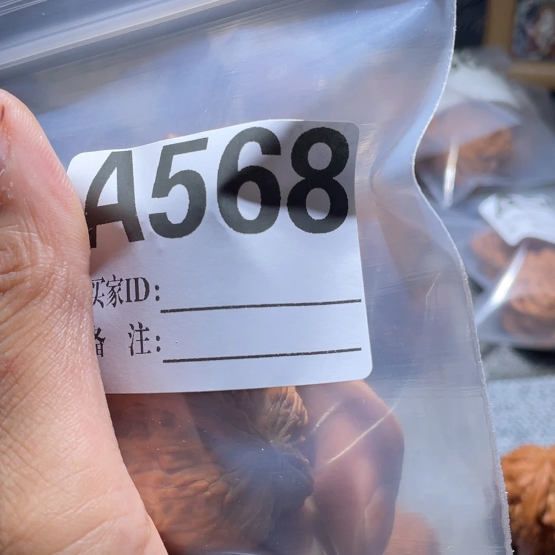 L***巴文玩核桃吊坠568山磨