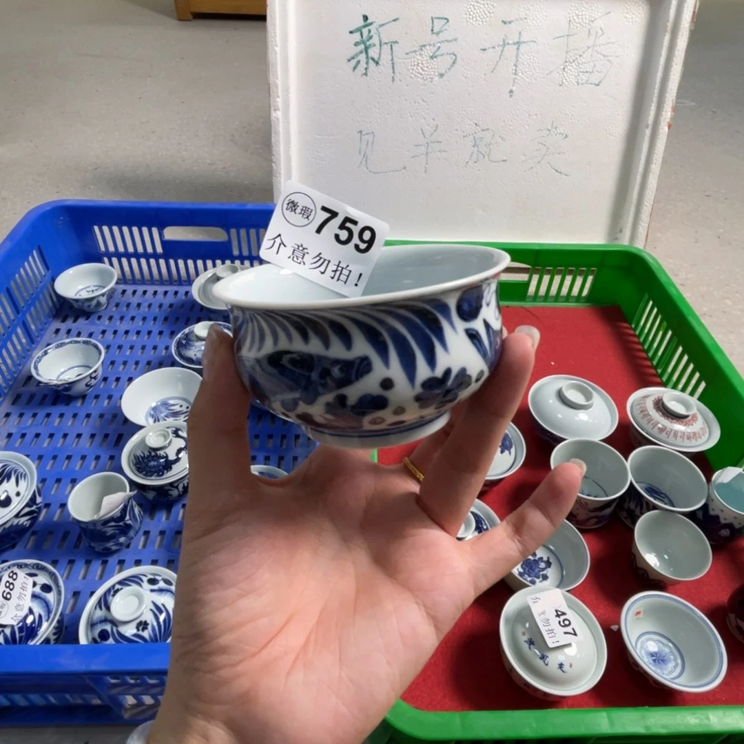 微暇景德镇陶瓷杯子