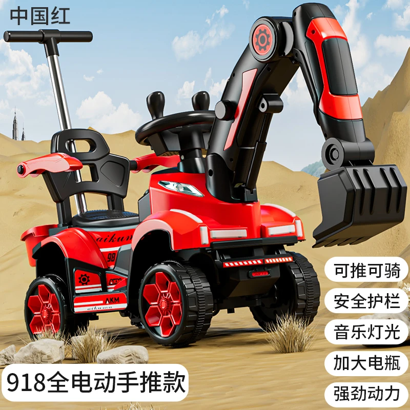 新款儿童电动挖机可坐人遥控挖土机工程车大号可推行推杆钩机918