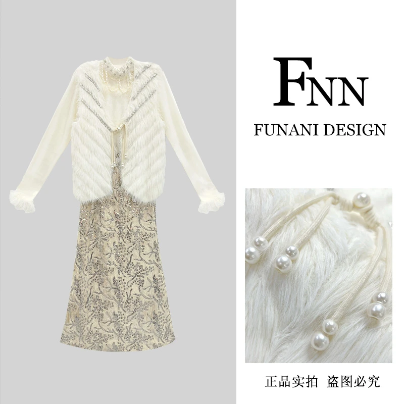 芙娜妮轻奢秋冬新款小众设计上衣气质显瘦名媛女装两件套F2432131