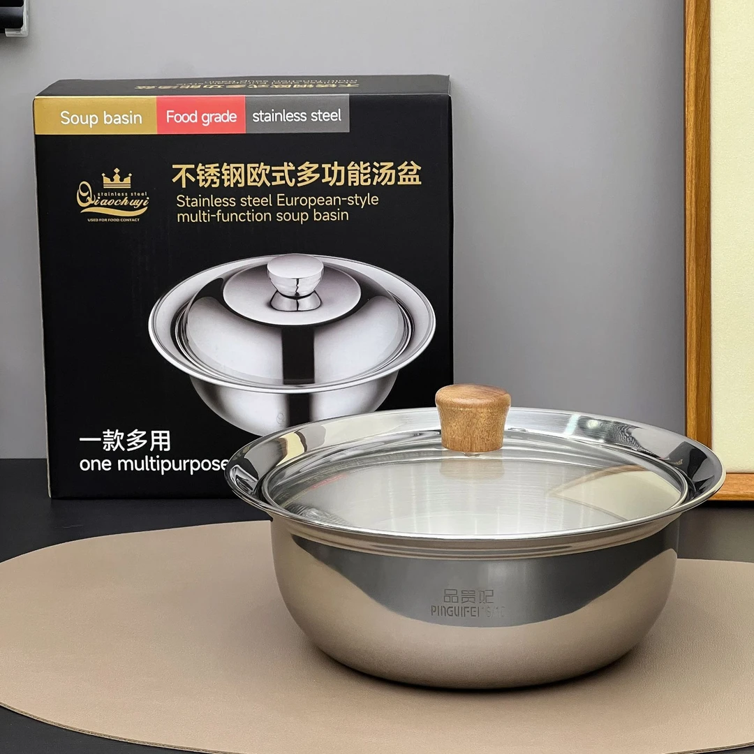 【24cm】不锈钢家用加厚汤盆带玻璃盖多功能海鲜盆沙拉盆菜盆面盆