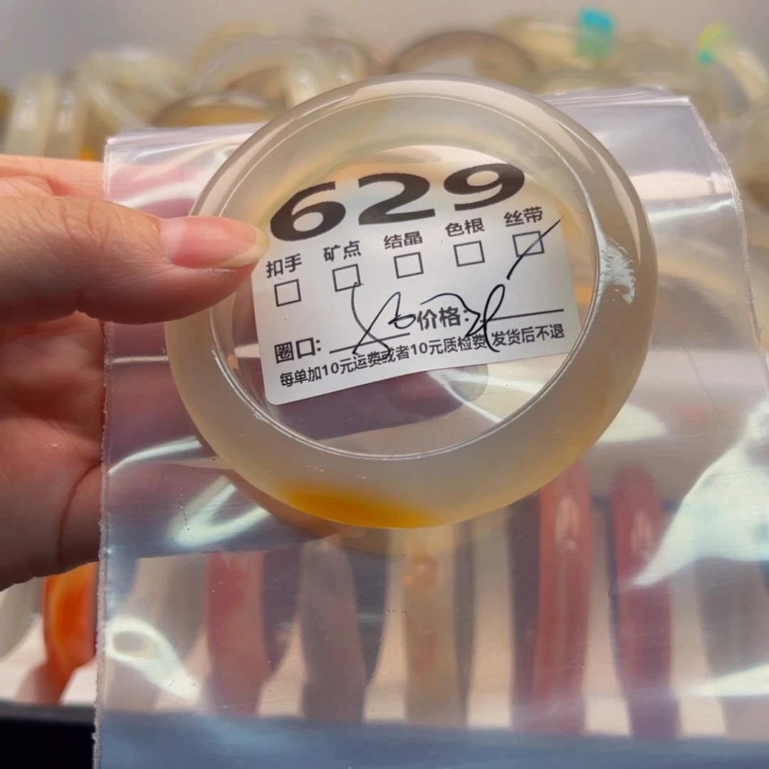玛瑙/玉髓手镯未镶嵌629