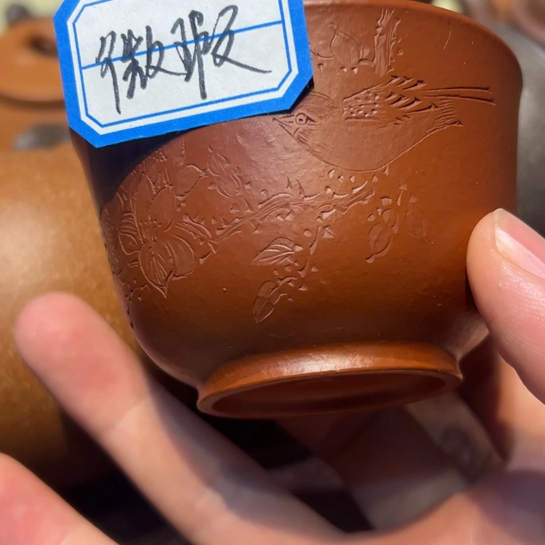 茶杯紫砂杯子杯子杯子杯子杯子杯子