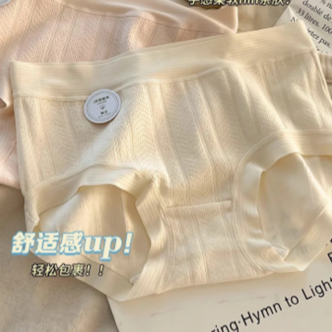 2025新款7A级A类婴童棉女内裤纯棉薄女生无痕中腰少女全棉裆短裤