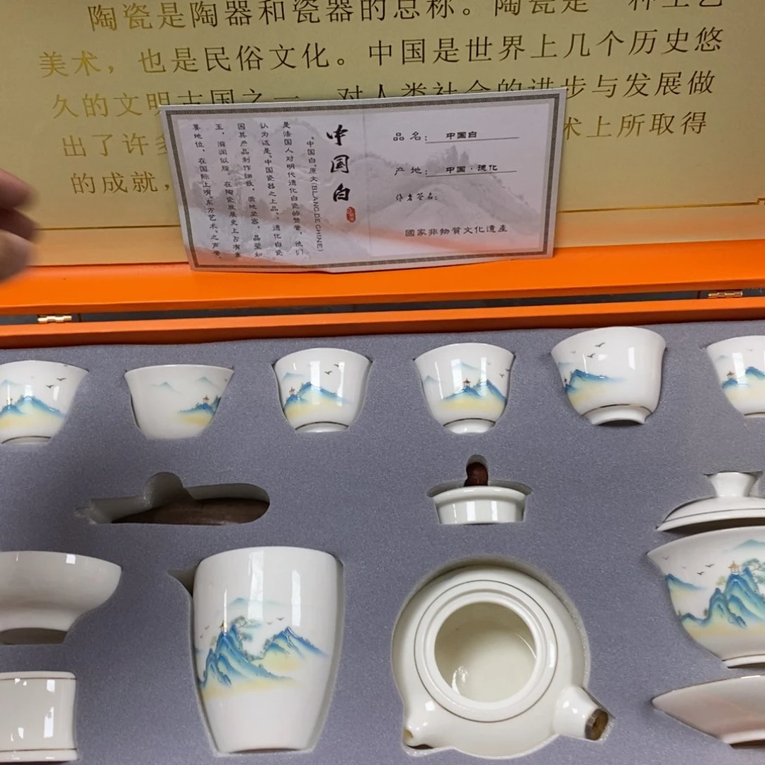 陶瓷等行业的生产和销售企业陶瓷茶具陶瓷茶具