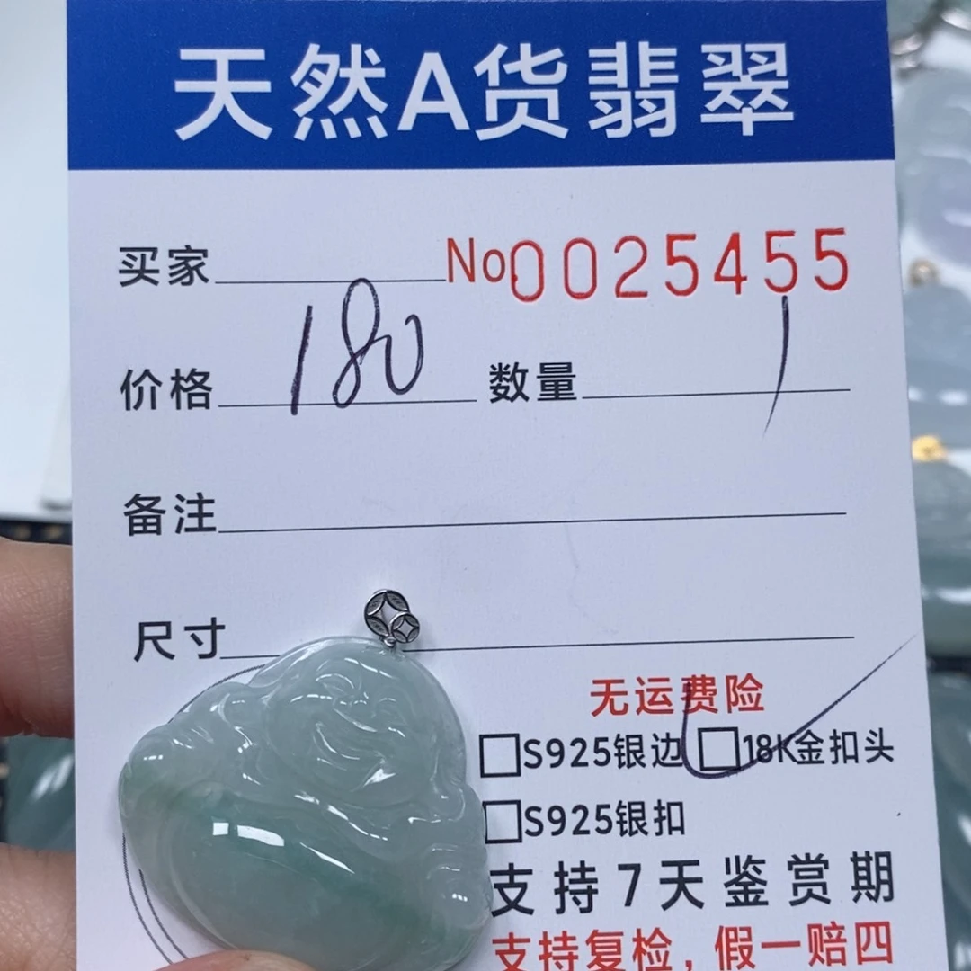 翡翠未镶嵌颈饰天然缅甸翡翠