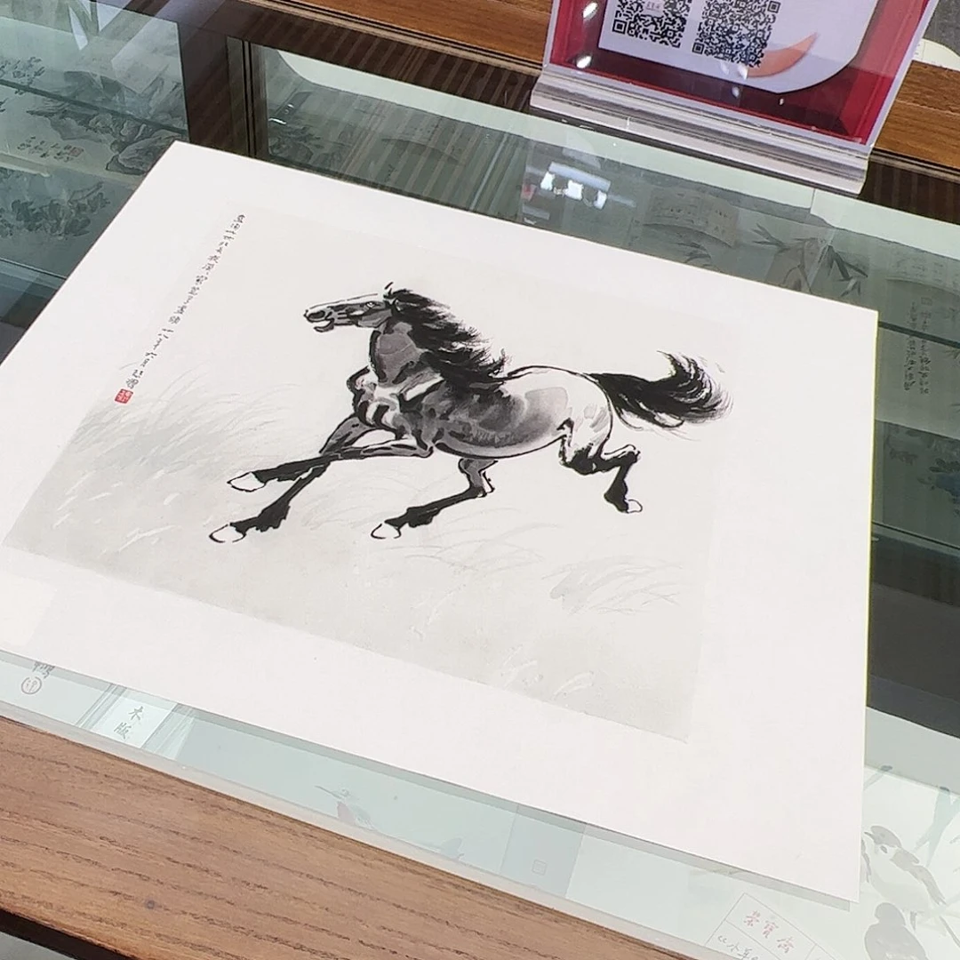 版画（木版水印）小奔马 书画3