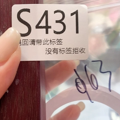 大叶紫檀（黑酸枝木类）431