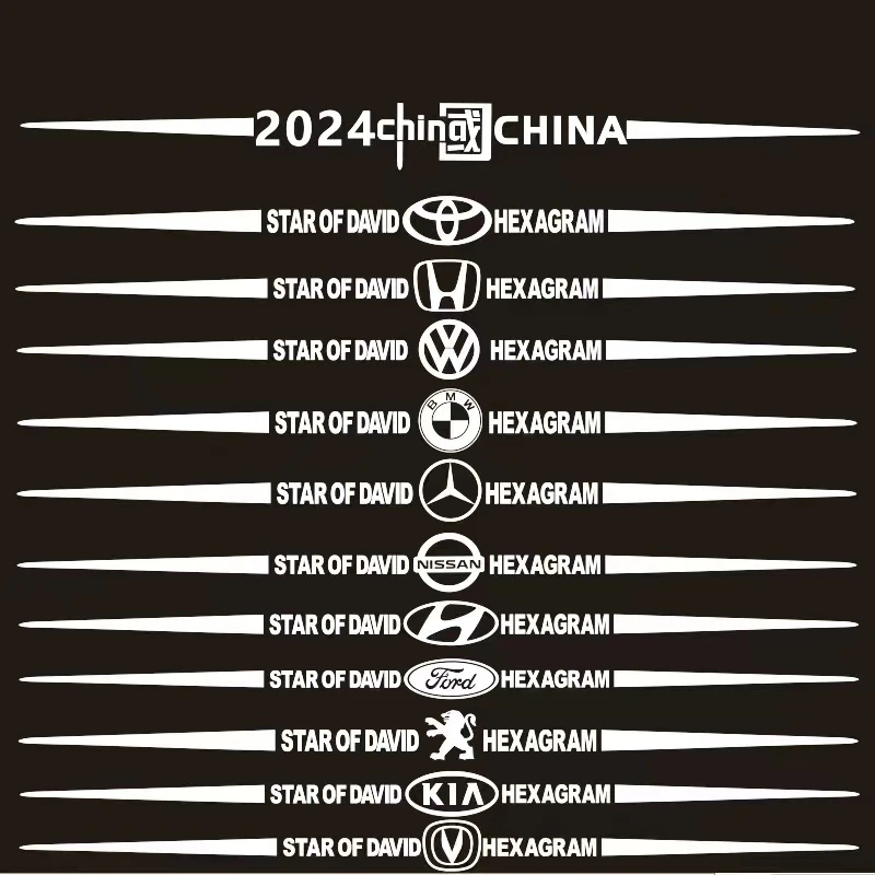 强反光车贴个性创意汽车专用长条车标英文反光装饰拉花划痕遮挡贴