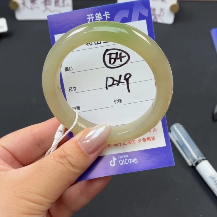 未镶嵌手镯和田玉（糖玉）
