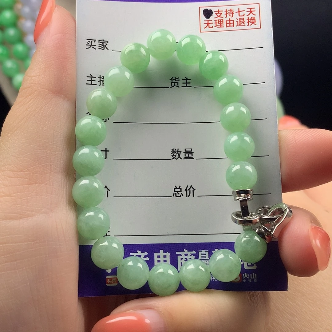 未镶嵌手链翡翠卡8