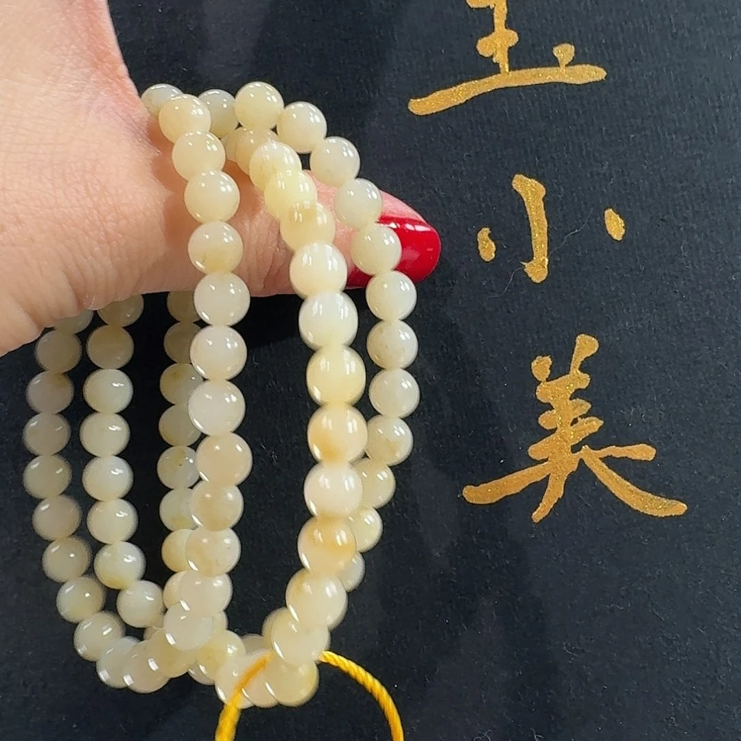 和田玉未镶嵌颈饰米达6糖色多样性发货（发1件）