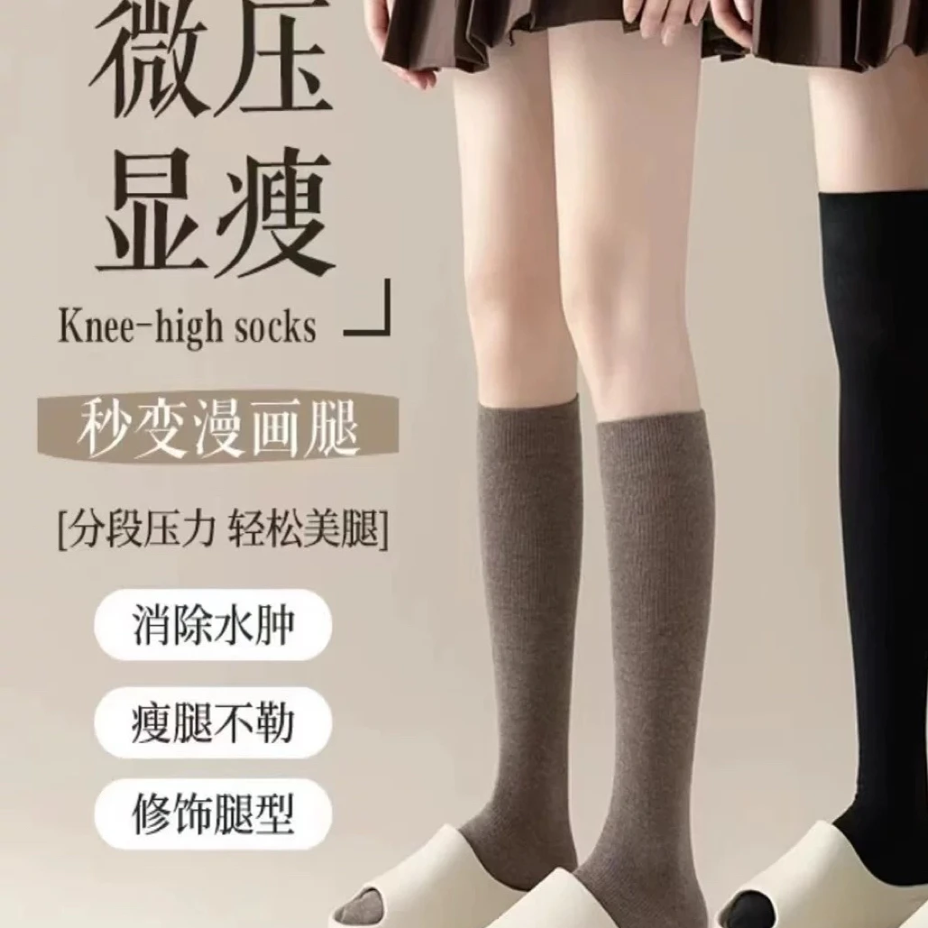 秋季压力小腿袜黑色过膝袜弹力及膝袜子日系女长筒袜冬季高筒显瘦