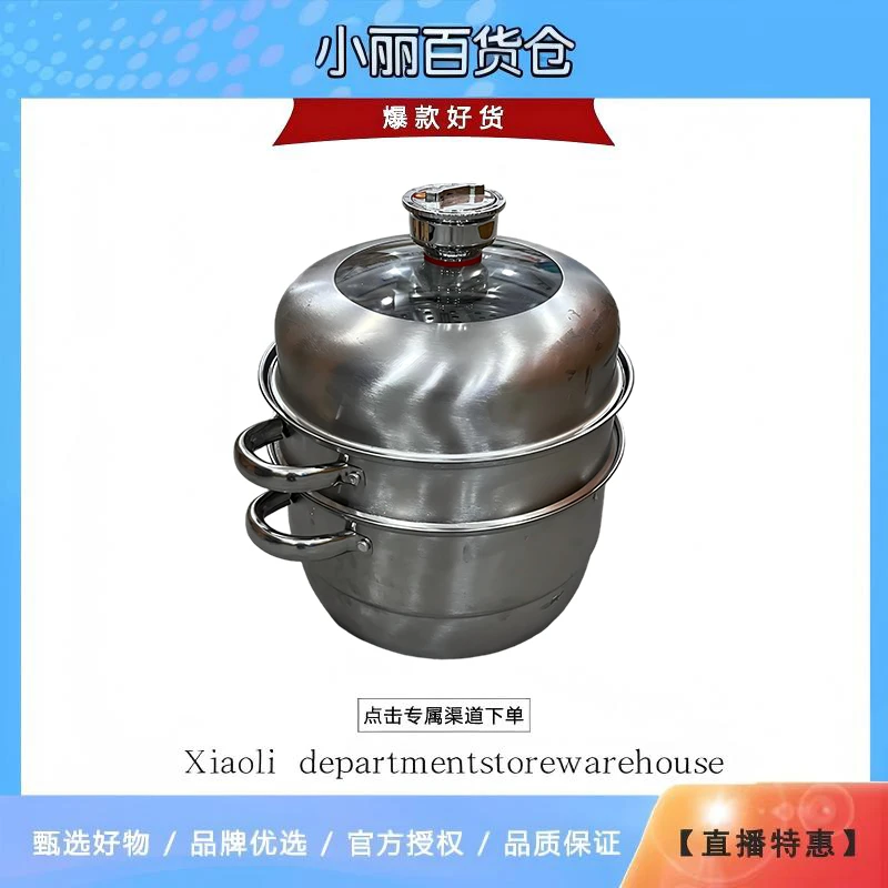 定时蒸锅 颜色款式随机发YJ