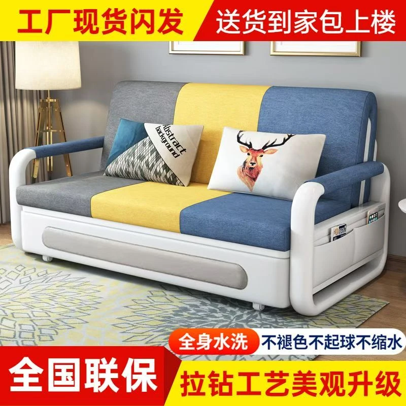 折叠沙发床两用单人多功能客厅小户型储物棉麻布简约现代实木沙发