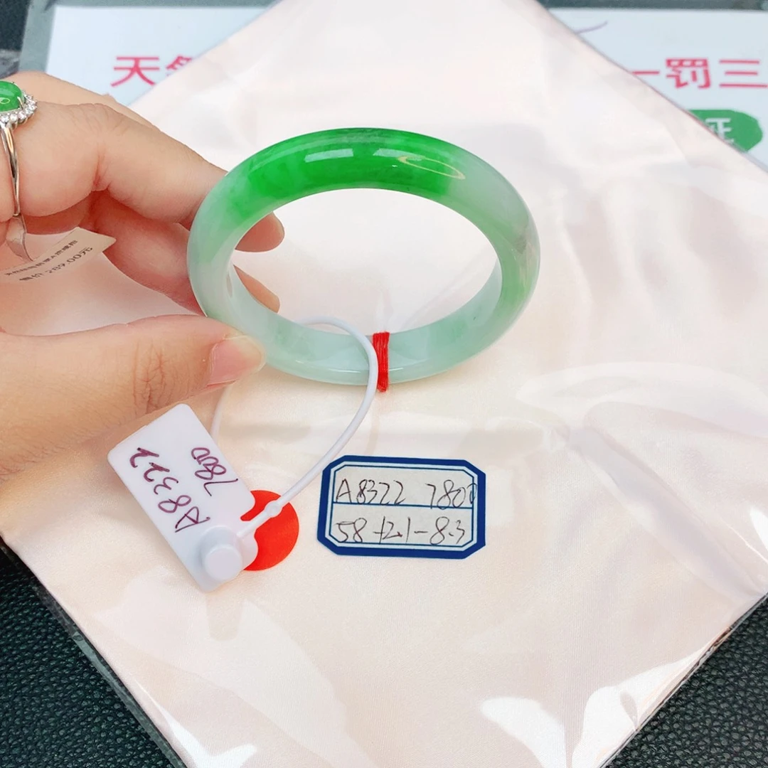 翡翠手镯未镶嵌缅甸翡翠