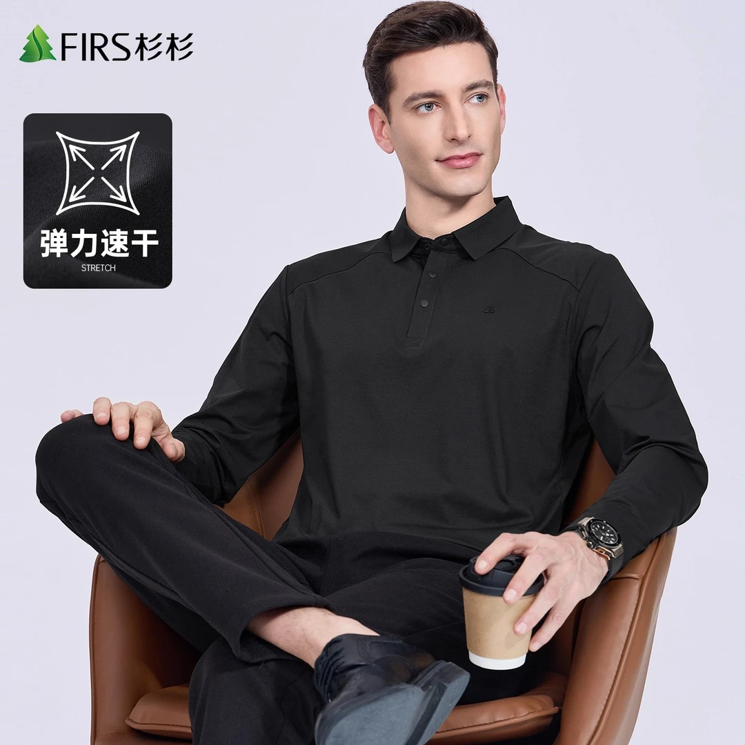 【弹力速干】杉杉翻领长袖T恤男士2025秋季新款户外通勤商务Polo衫