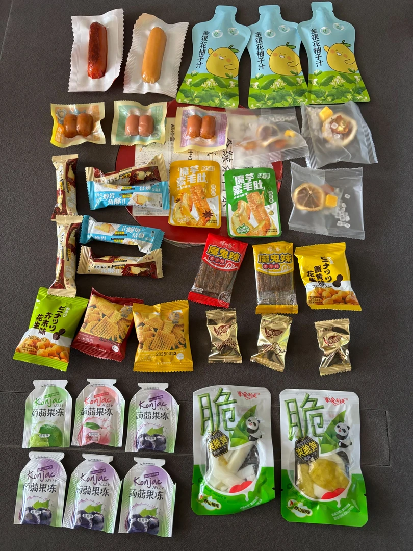 今日福利零食大礼包